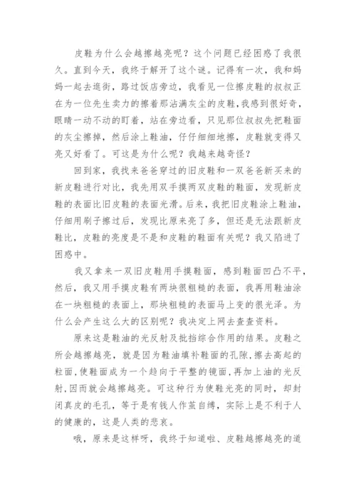 经济法论文精编.docx