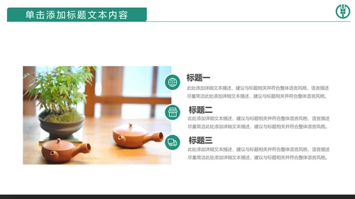 精美大气中国农业银行动态PPT模板