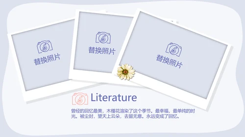 春季旅游电子相册动态PPT