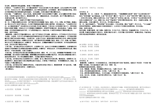 2022年09月广西河池市南丹县农业农村局招募特聘基层农技员2人高频考点版试题模拟3套500题含答案详解第1期