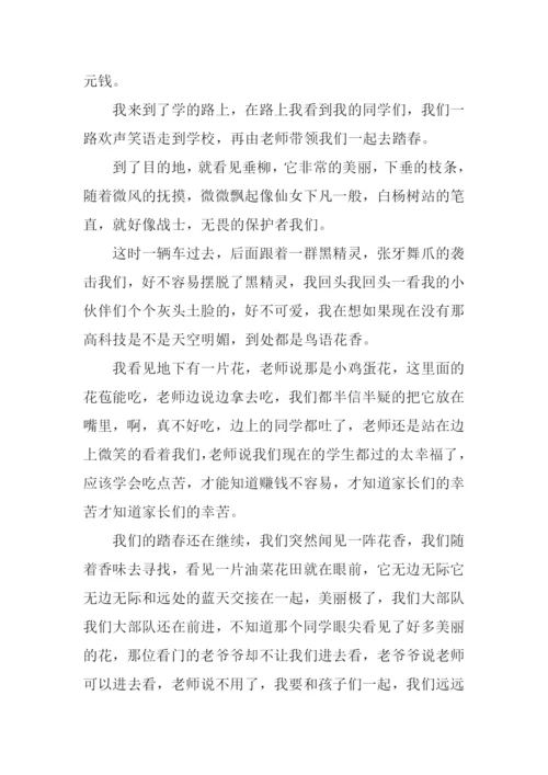 寻觅春天的足迹作文600字.docx