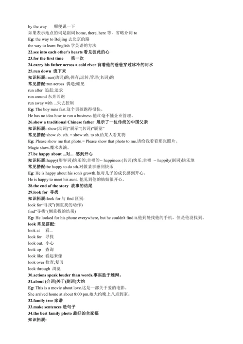Unit 3 Family Ties课文短语句子解析和拓展