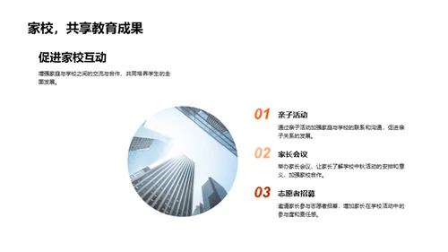 月圆中秋 情满人间