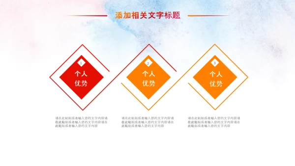 妇联三八妇女节年终工作总结汇报PPT模板