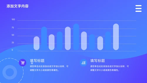 蓝色互联网行业创新创业计划书PPT模板