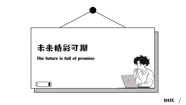 黑白扁平手绘插画风小组自我介绍PPT模板