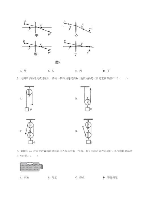 强化训练山西太原市外国语学校物理八年级下册期末考试达标测试试题（解析版）.docx