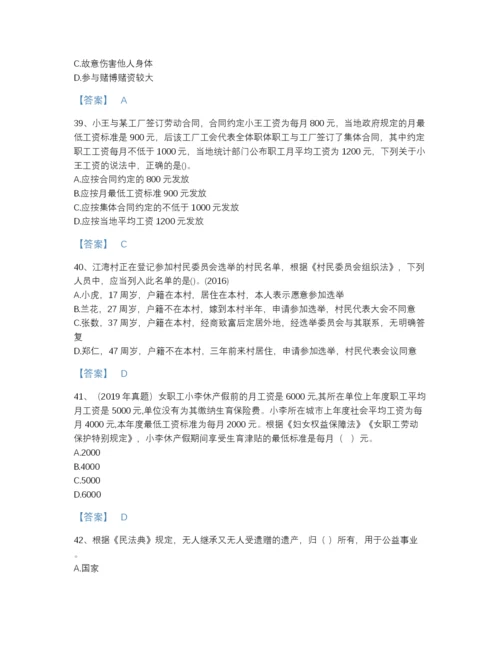 2022年江西省社会工作者之中级社会工作法规与政策评估题库及1套参考答案.docx