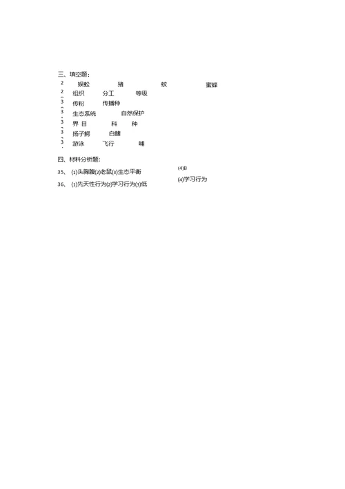 一年级数学口算题