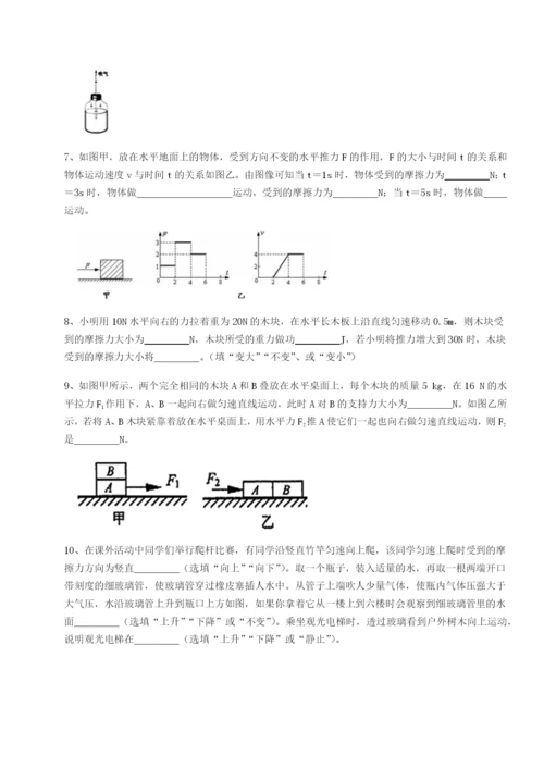 滚动提升练习四川荣县中学物理八年级下册期末考试专项训练试卷（含答案解析）.docx