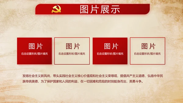 深入学习宣传法治思想加强法制宪法教育PPT