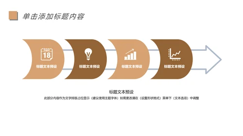 阅读人生好书推荐读书分享会读好书看书动态PPT模板.jpg