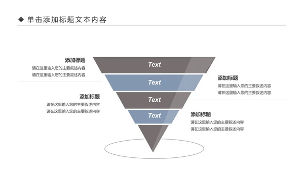 全民运动健身健康中国运动会跑步马拉松PPT模板