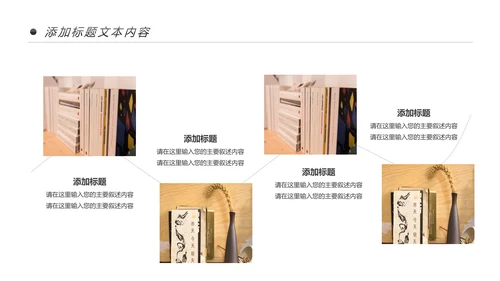 美食营养滋补品燕窝银耳PPT模板