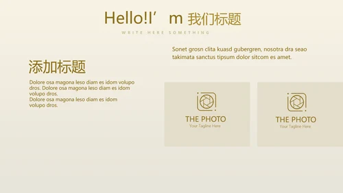 创意金融投资理财银行通用PPT动态模板