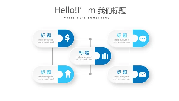 蓝色清新牙科年终工作总结动态PPT