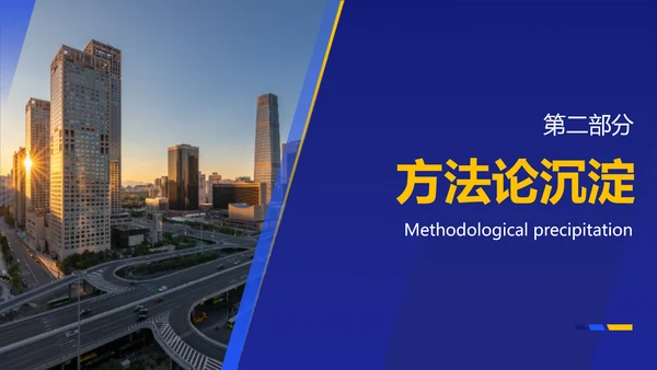 图文商务风销售部总结述职汇报PPT模板