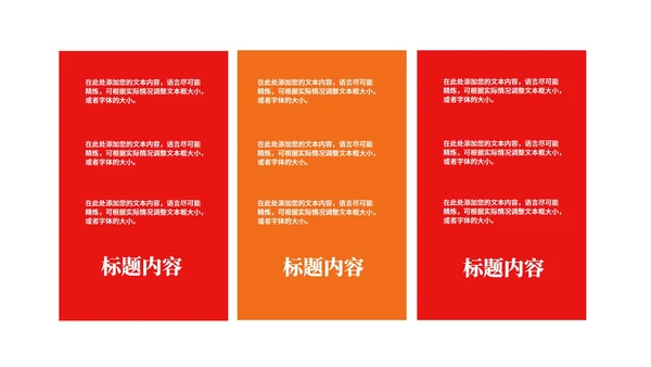 黄色中国风新年快乐喜庆春节PPT模板