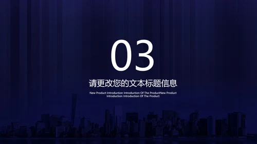 商务科技风紫色企业宣传PPT模板