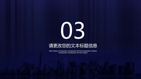商务科技风紫色企业宣传PPT模板