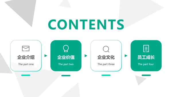 绿色实景几何切割企业文化宣传介绍PPT模板