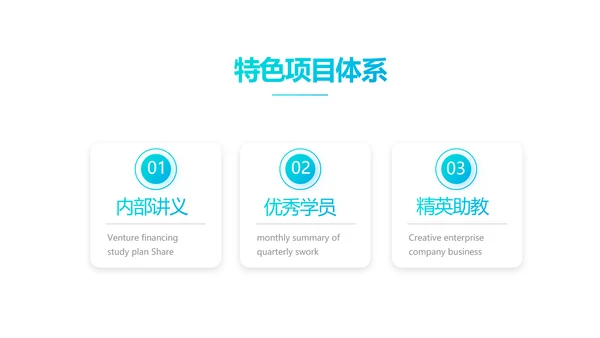 蓝色简约大方保险行业保险公司动态PPT模板