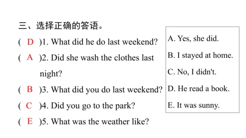 Unit2 Last weekend 句型语法-2022-2023学年六年级下册寒假自学课件(共53