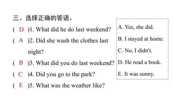 Unit2 Last weekend 句型语法-2022-2023学年六年级下册寒假自学课件(共53