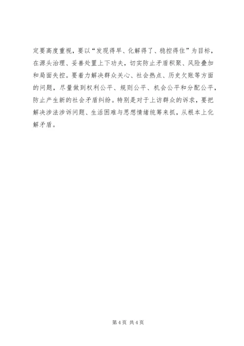 区委书记在全区政法工作会议上的讲话 (2).docx