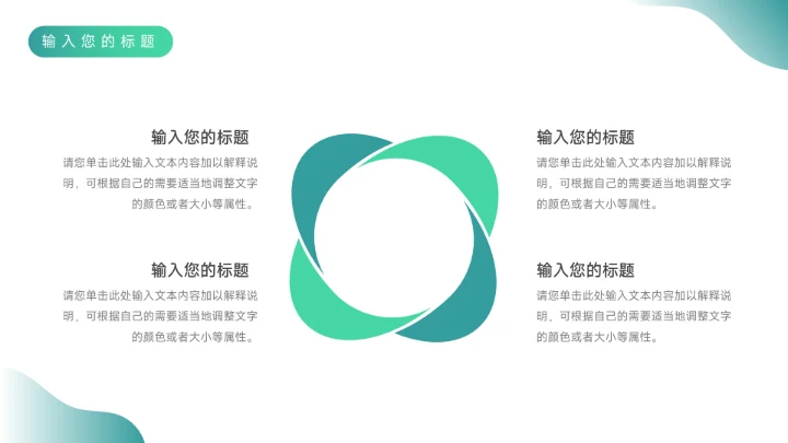 蓝色插画风竞技游戏VR策划PPT模板