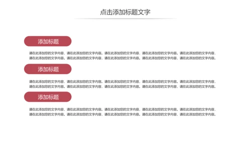 简约爱心医疗护士护理工作报告动态PPT模板