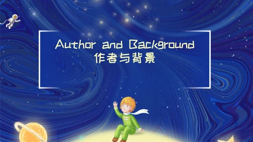 插画风简约形状行星宇宙插画小王子英文读书分享PPT
