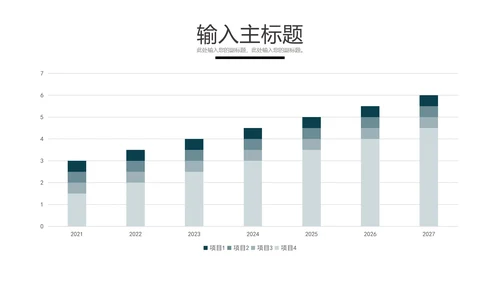 PPT柱状图表格样式合集PPT模板