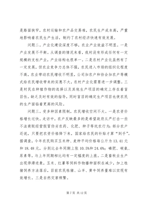新农村建设中村庄规划建设管理的现状及存在问题浅谈 (2).docx