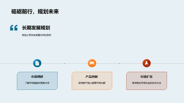 房地产半年述评