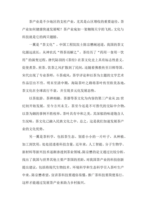 湖北省高中名校联盟2024 届高三第二次联合测评语文试卷.docx