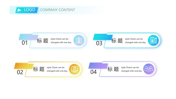 激扬拼搏无奋斗不青春梦想起航总结PPT