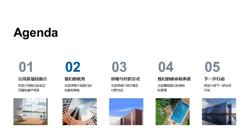 梦想照进现实