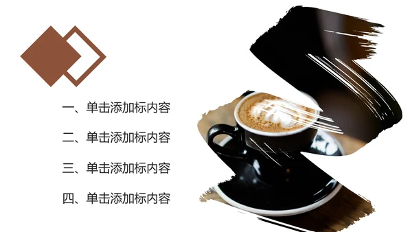 美味下午茶西餐厅休闲咖啡厅介绍咖啡介绍PPT模板