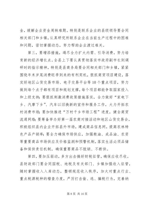 县委副书记在文化推进会上讲话.docx