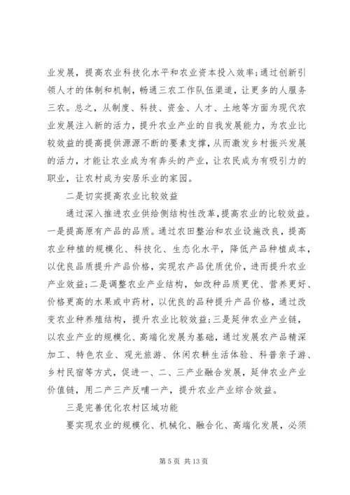 关于实施乡村扶贫攻坚战略的思考.docx