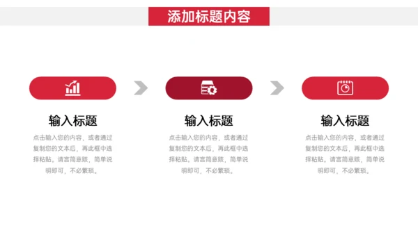 服装制衣干洗店品牌招商加盟通用PPT模板