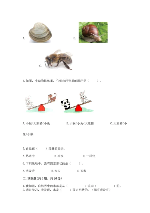教科版一年级下册科学期末测试卷含答案【培优b卷】.docx