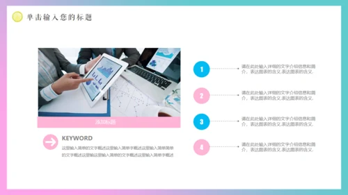 清新柠檬女性工作总结汇报通用PPT模板