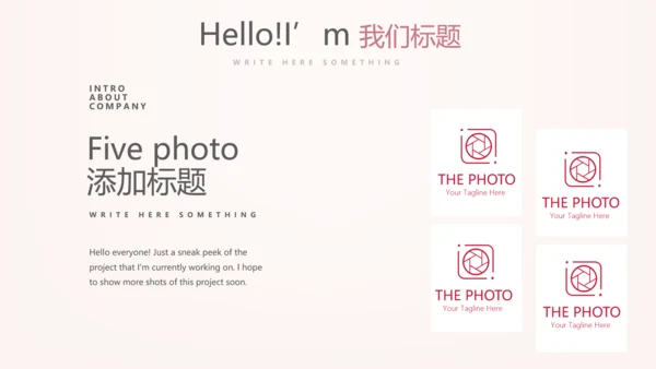 粉色气球活动营销方案销售策划动态PPT模板