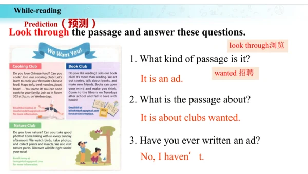 Unit 5 Fun Clubs Section B 1a-1d阅读教学课件【新人教（2024）版七