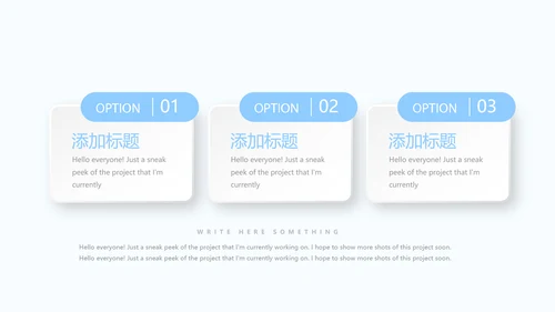 药店经营与管理动态PPT