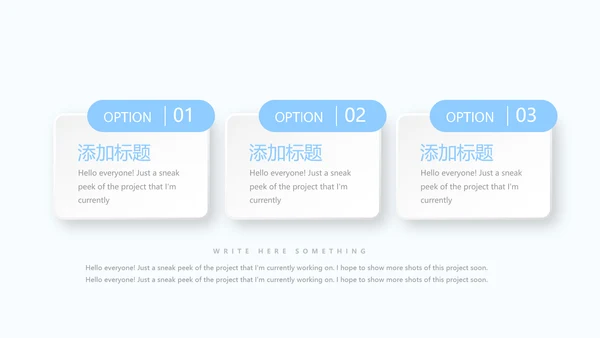 药店经营与管理动态PPT