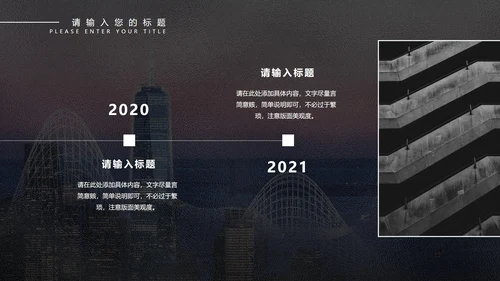 粉色画册风年终总结汇报PPT模板