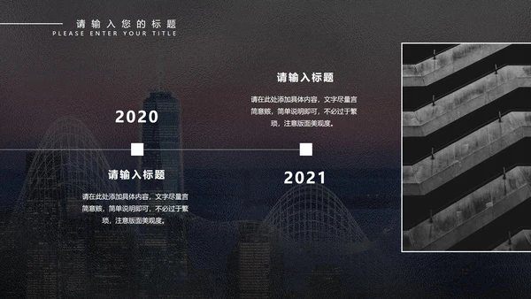 粉色画册风年终总结汇报PPT模板